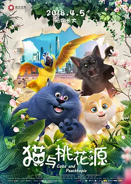 欧美区日韩区